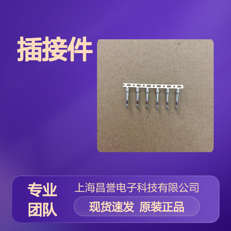 YAZAKI矢崎7114-4025P原装正品现货连接器插接件