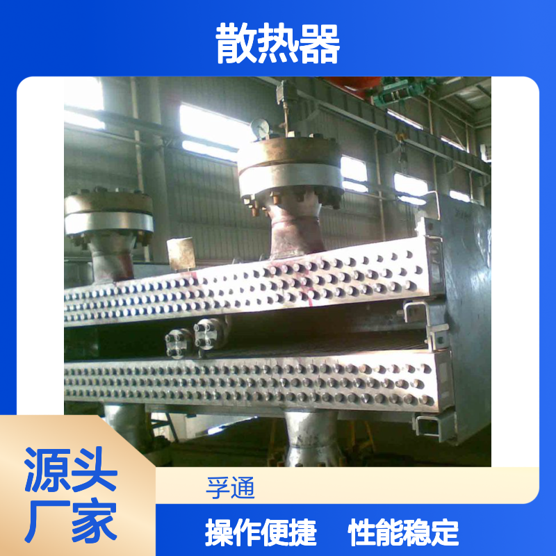 孚通科技换热器水压耐压试验机 气密性检测 远程监控