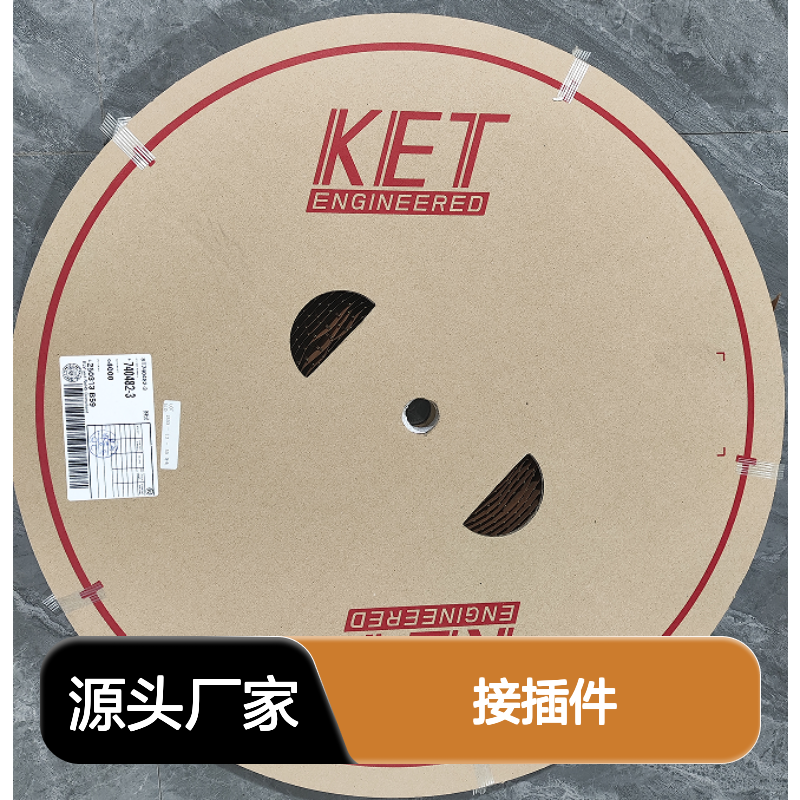 KET接插件ST730248-3 原装正品 现货供应 品质保障