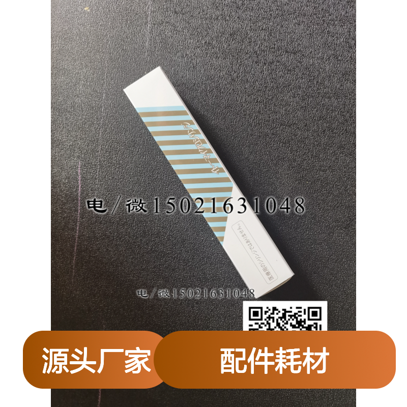 岛津NHN-4210在线氨氮监测仪 638-59231配件耗材试剂