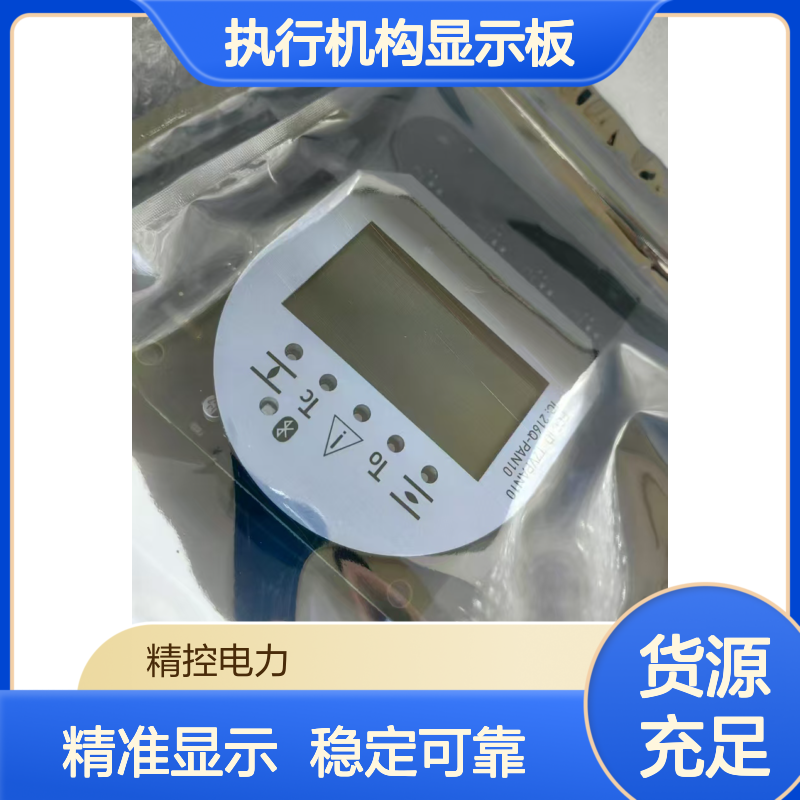 德国原装EMG德瑞模DIM59-B3-25执行机构显示板 DIM-02A0-DCS