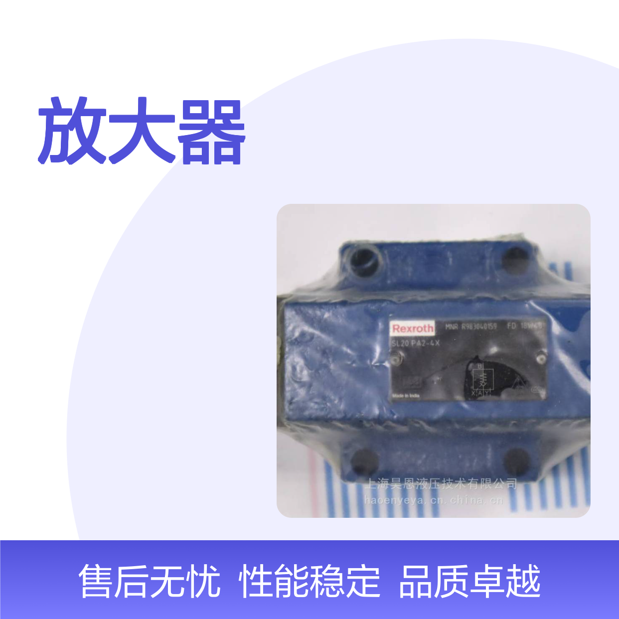 供应HMV01.1E-W0030-A-07-NNNN R911296724 放大器 配件