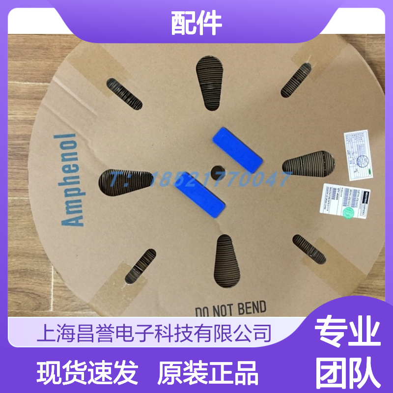 Amphenol连接器配件AHDP06-18-14SN-WTA胶壳 原装现货
