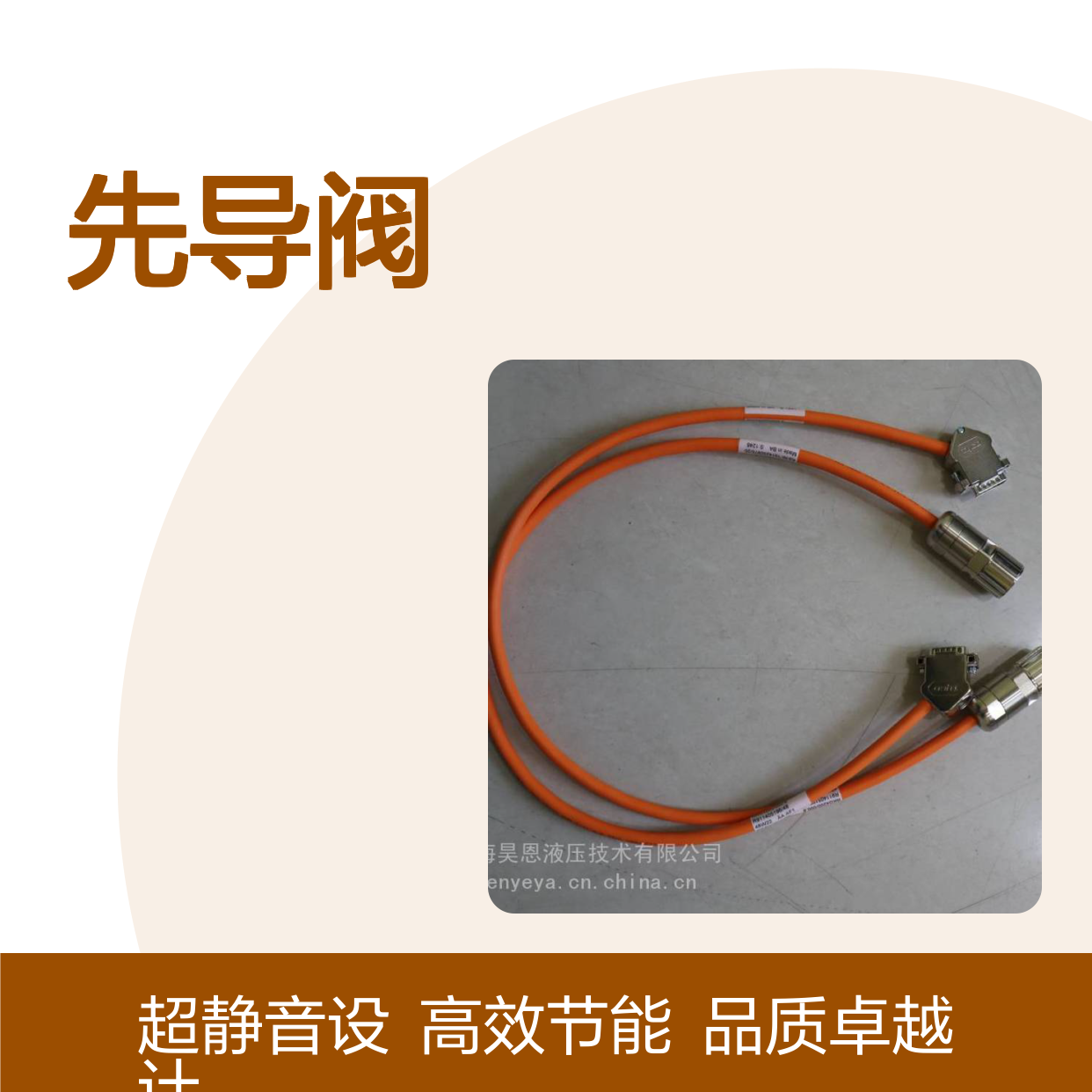 供应 先导阀 Rexroth ZDC16P-2X/XV R900489671 力士乐