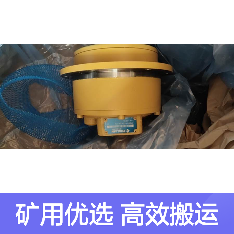 矿用设备支架搬运车波克兰 MS83-A-C26-T83-1310-57CJM马达