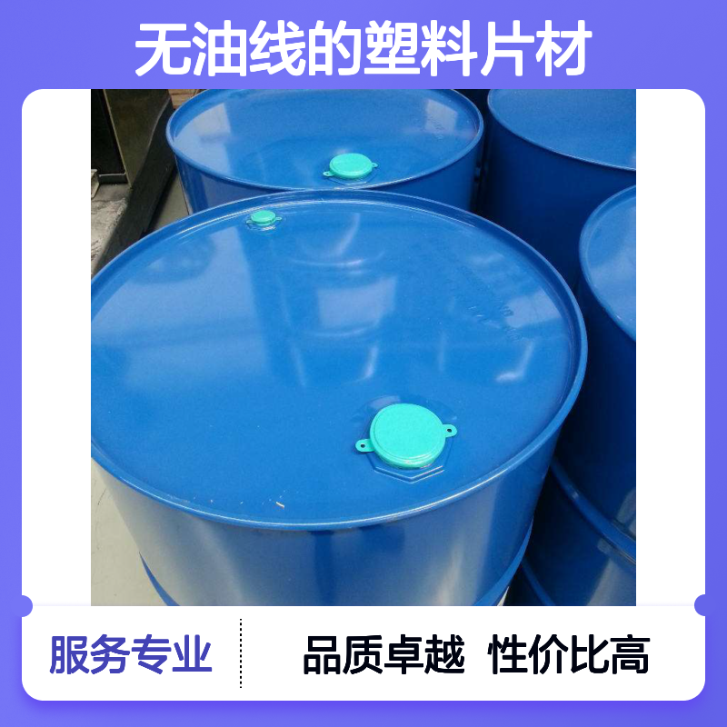 耐拉伸无油线的塑料片材硅油好用性价比高选赛矢牌