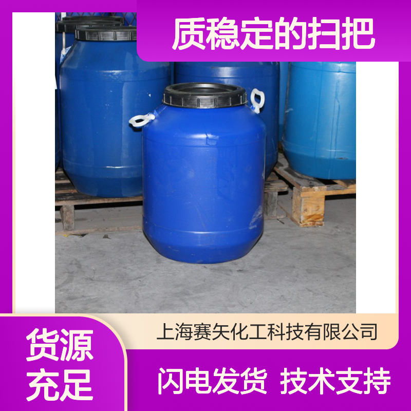 赛矢化工 扫把丝尼龙刷丝 爽滑不粘 性价比高 品质稳定之选