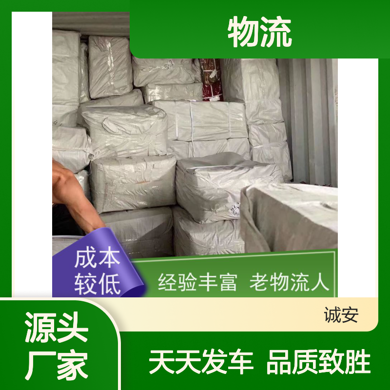 诚安物流12吨车阳江到深圳一般贸易买单报关随时发车