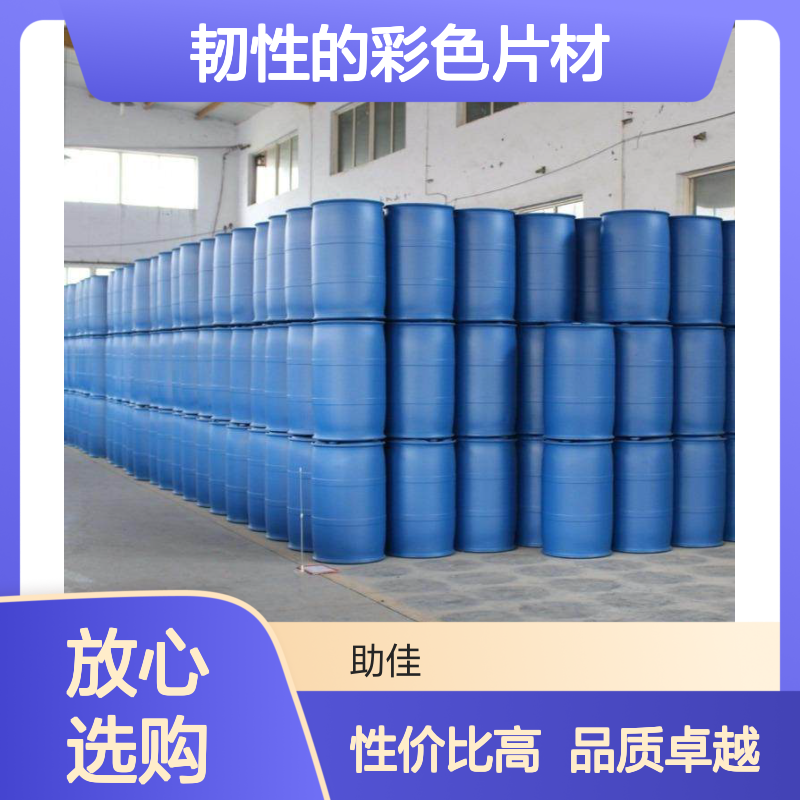 无油污有弹性和韧性的彩色片材硅油耐高温不黄变选赛矢牌