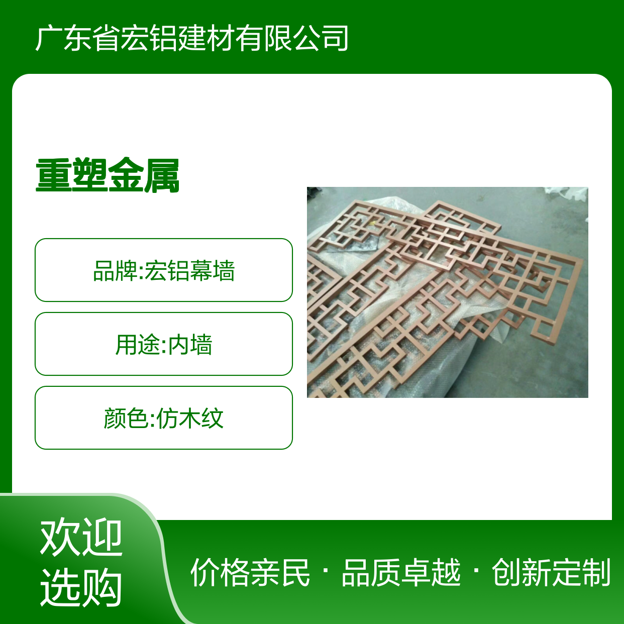 铝本色来图加工：创新定制化生产，重塑金属美学新境界 加工定制 是