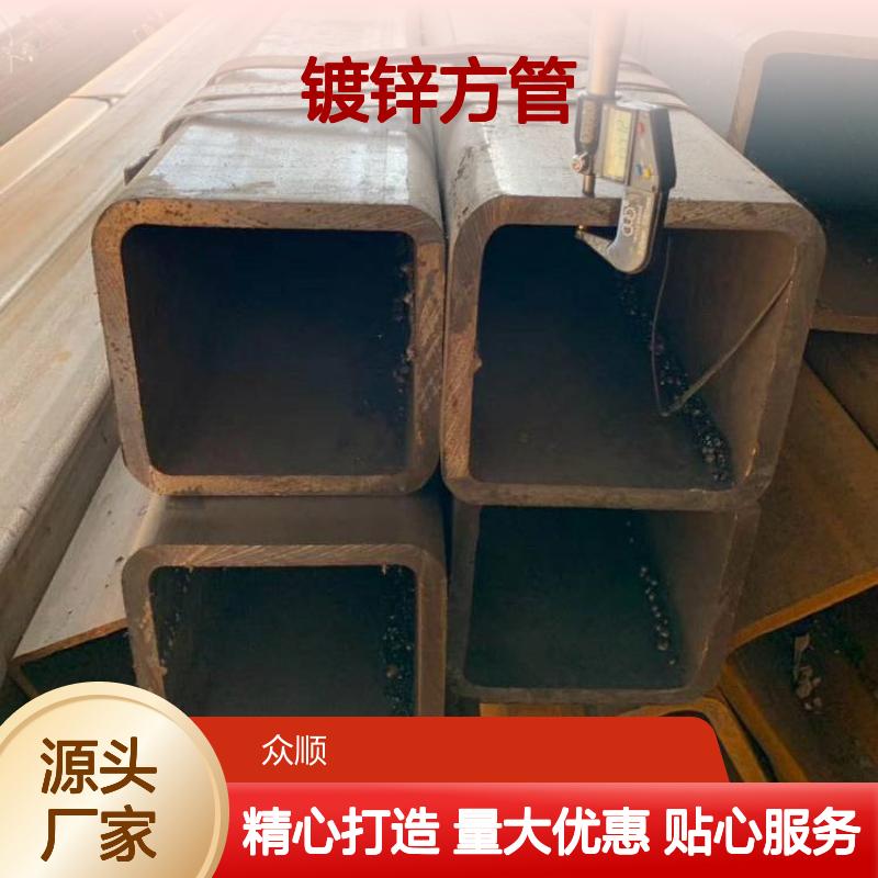 众顺金属镀锌方管 350*250*7.3规格 性能稳定 耐腐蚀强