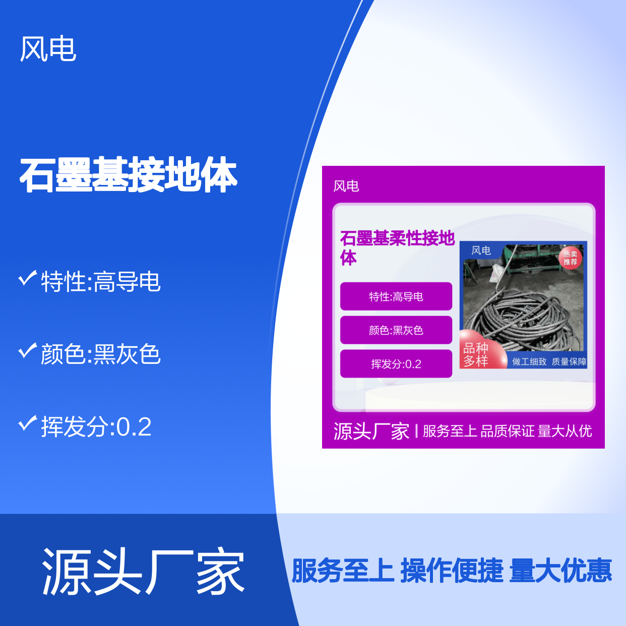 石墨基接地体 防雷降阻 专业资质 源头厂家现货直供 质量保障