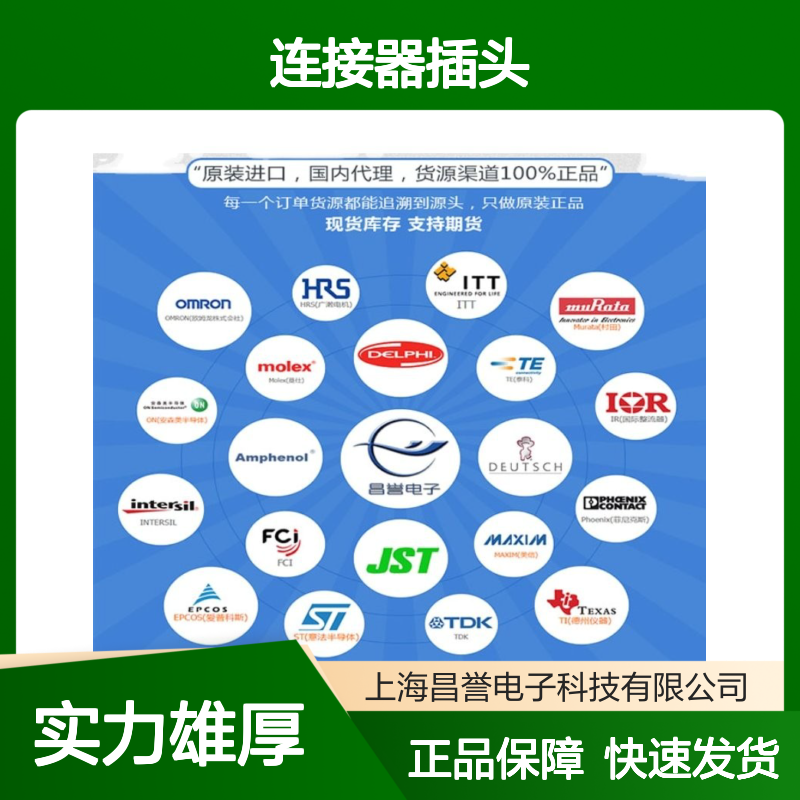 TE泰科连接器插头1670720-1 胶壳 原装正品 厂家直供 现货速发