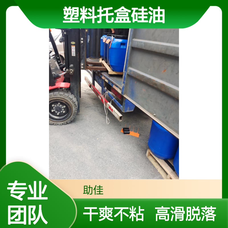 透明度高干爽的PP塑料托盒硅油好用性价比高选赛矢牌