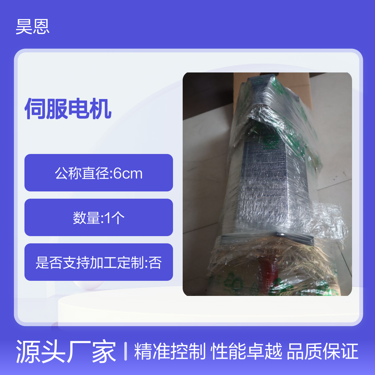 R911334792 MSK101E-0450-FN-M2-AG0-RNNN 力士乐REXROTH伺服电机