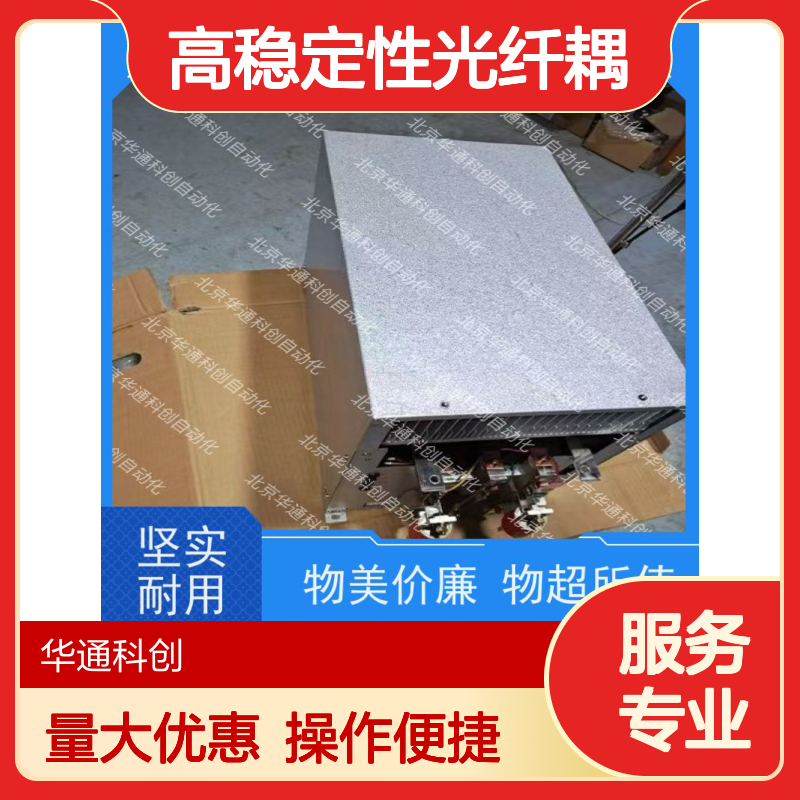 通信光纤板502.SY0002.04 聚碳酸酯材质 低损耗高稳定光纤耦合部件