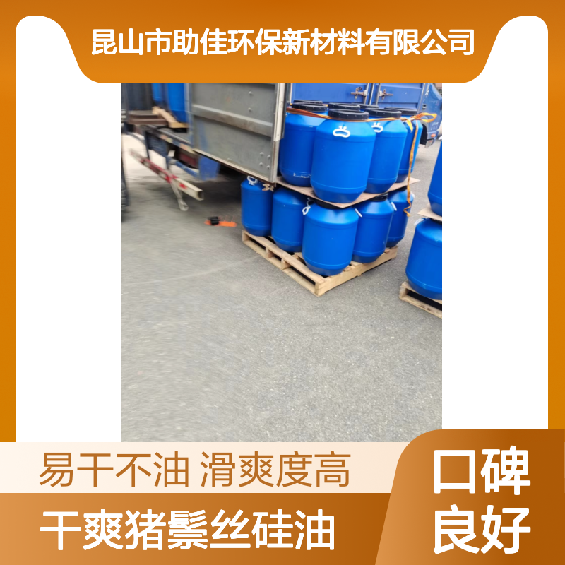 滑爽不油好用干爽猪鬃丝硅油易干好烘干不油腻半年内不满意退换货