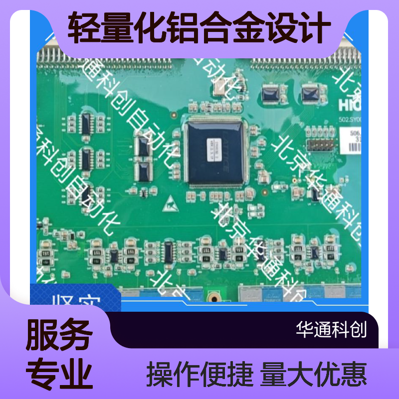 HPU690/400DB2智能液压泵组 轻量化铝合金 低噪音长寿命 合康技术