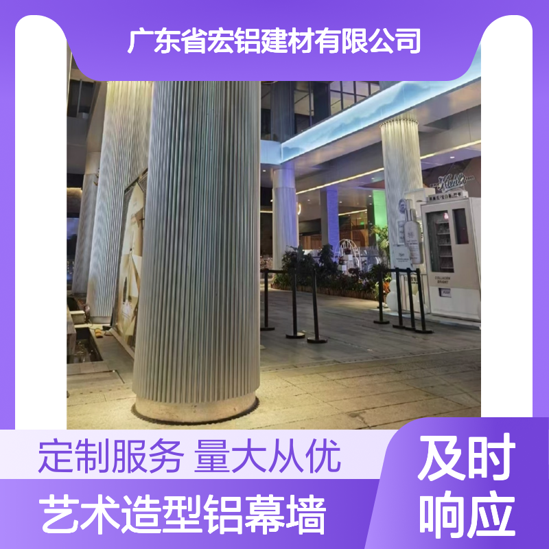 蓝色艺术造型铝幕墙 轻质高强 商业建筑门头装饰优选