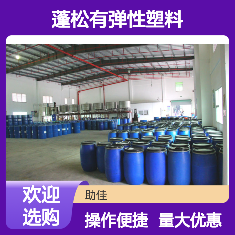 赛矢牌蓬松有弹性塑料硅油 滑度高易脱模 食品环保认证安全放心