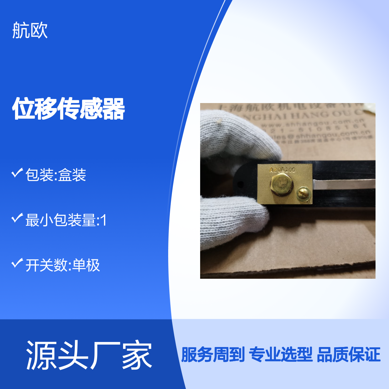 RAM METER 分流器A20A100 RDP位移传感器 DCTH200AG RIEGLER摩擦