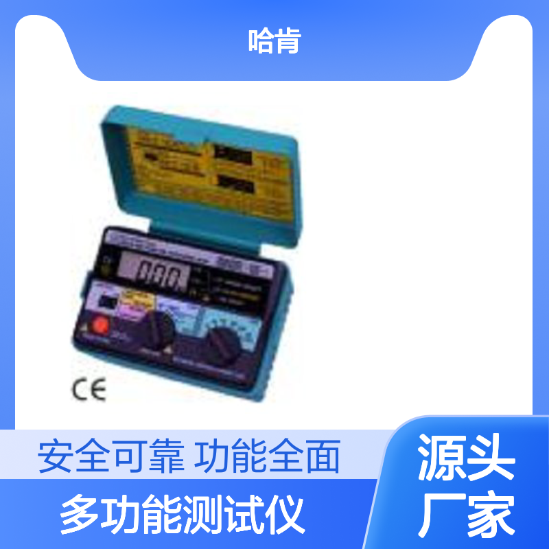 哈肯工具供应 日本共立KYORITSU 6010A多功能测试仪