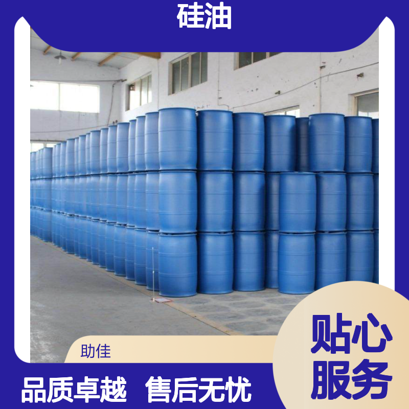 环保无气味的水果托盒硅油好烘干手感好选赛矢牌