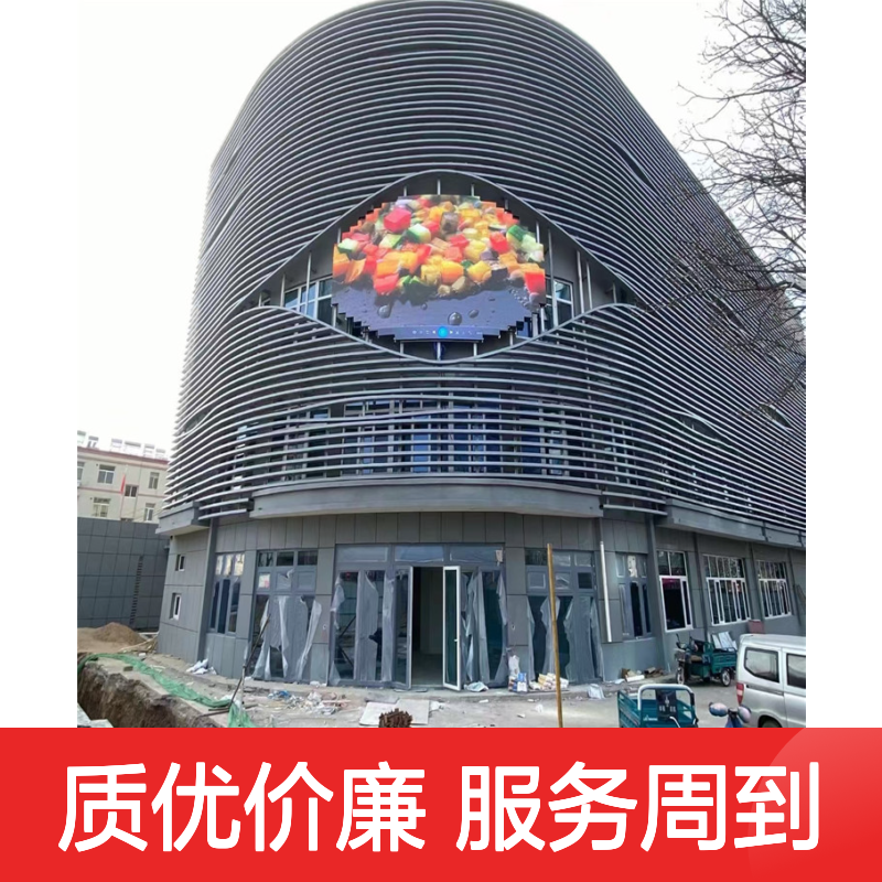宏铝立体木纹金属幕墙板 雕花铝板 包工包料 建筑幕墙优选