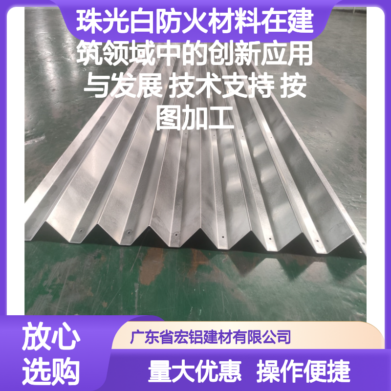珠光白防火金属吊顶 珍珠光泽融合金属质感 现代简约装修优选