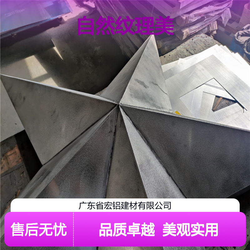 宏铝建材木纹：创新引领自然纹理美学新时代 产品造型 按样定制