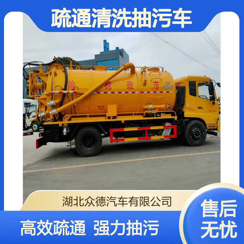 程力威天锦国六15吨蓝色后驱柴油下水道疏通清洗抽污车