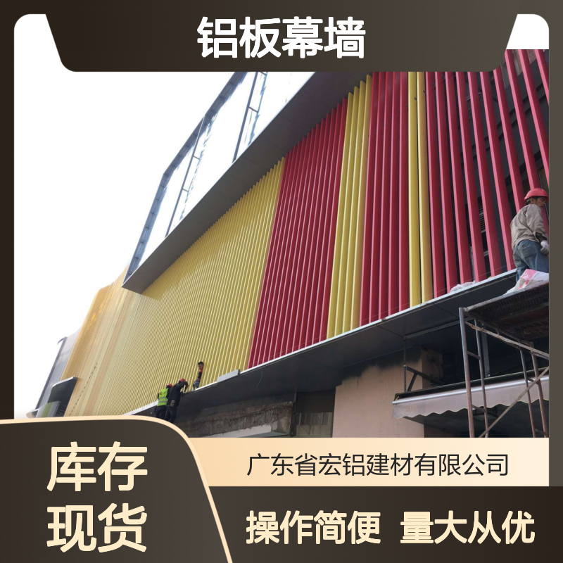 白色A3003铝板幕墙 幕墙天花施工图 防变形安装稳固