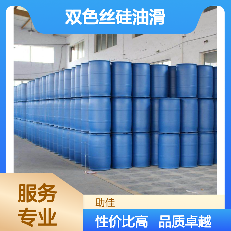 好烘干蓬松不粘PET双色丝硅油滑耐高温不黄变选赛矢牌