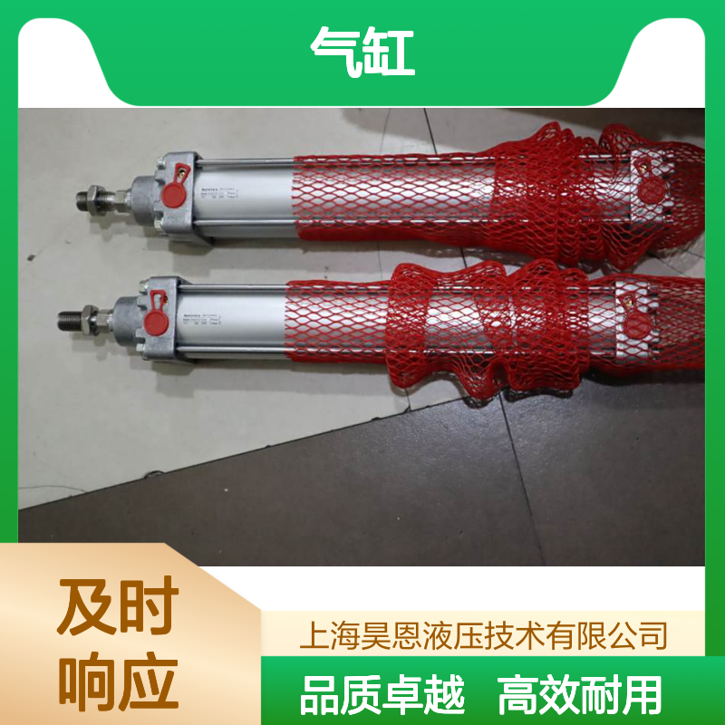 R480051433 167 50-270 0670 德国安沃驰AVENTICS气缸