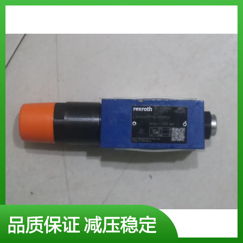 Z3DR6VP2-1X/100MSV R901160162 德国REXROTH力士乐减压阀