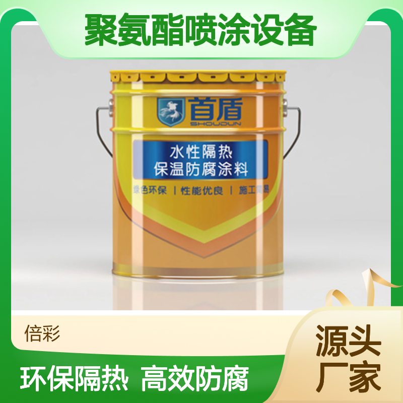首盾 铁皮保温工程施工 聚氨酯喷涂设备罐体保温工程施 工 玻璃棉外护