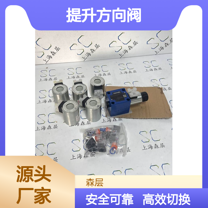 Rexroth力士乐提升方向阀R900086685 M-3SED10CK1X/350CG24N9K4
