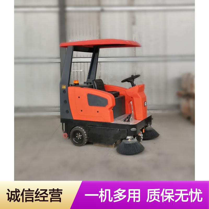 电动扫地机学校医院吸尘驾驶式清扫车半封闭电瓶式扫地车