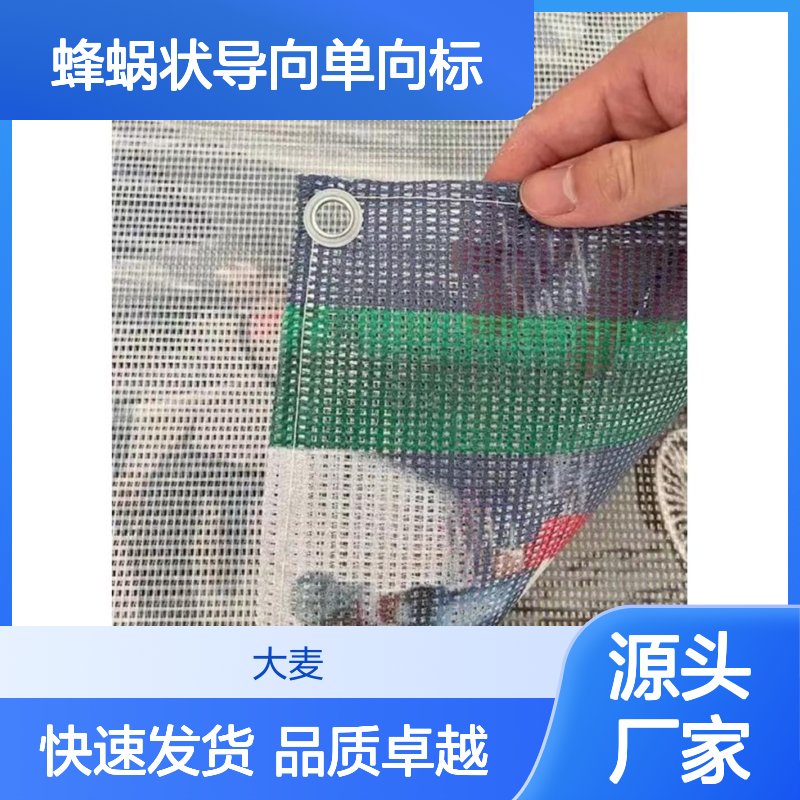 厂家直供3d耐磨地贴 蜂蜗状导向单向标 荧光黄黑箭头晶彩格