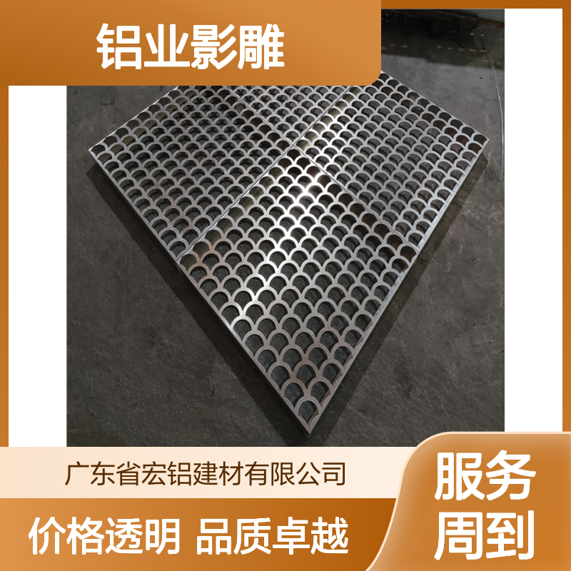 宏铝铝业影雕：现代工艺与古典艺术的完美融合 材质型号 A3003-H24
