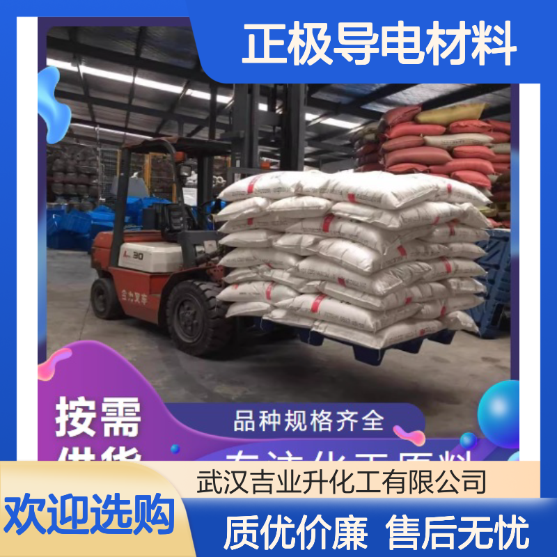 品质优先 7782-42-5 石墨粉 粉末 正极导电材料 90% 耐火行业