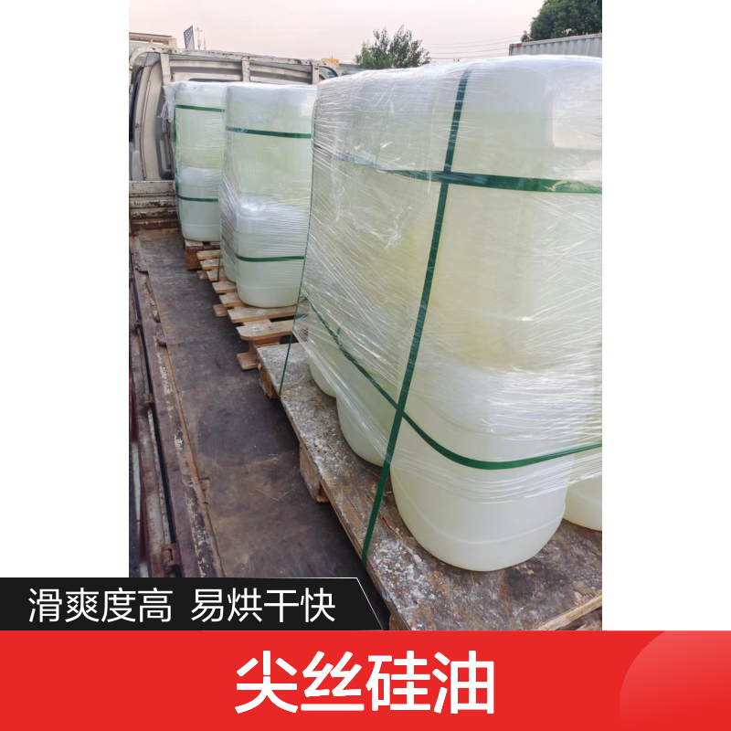 好烘干不粘手感好磨尖丝硅油好用性价比高半年内不满意退换货