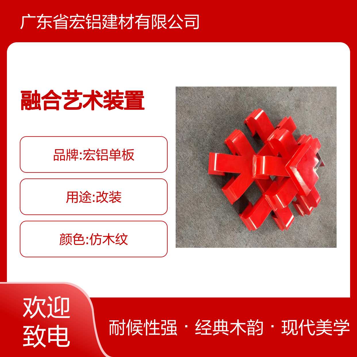 木纹色电梯：现代美学与经典木韵的融合艺术装置 使用寿命 50年
