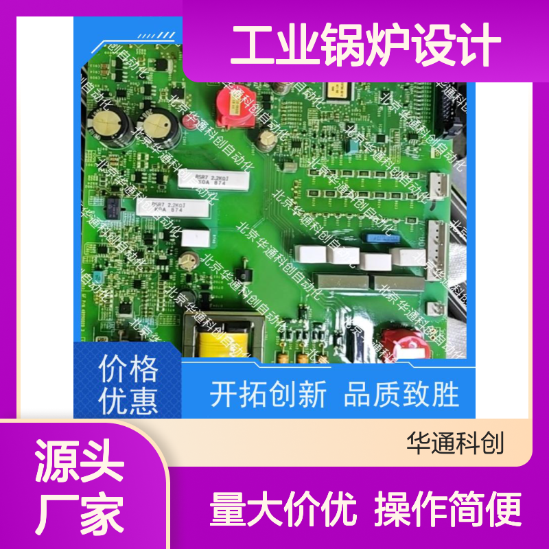 智选合康IR192.01智能温控器 专为工业锅炉设计 精准控温节能显著
