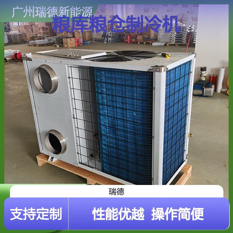 粮食冷却机 粮堆冷风机 经久耐用 专为粮仓工况量身造 5-25度控温