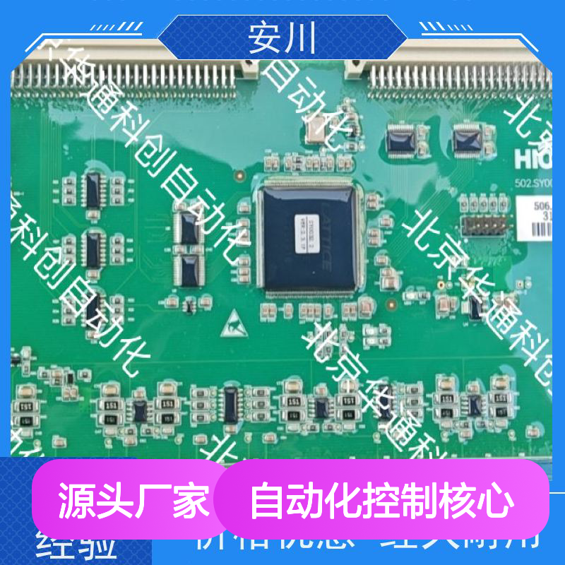 智HOLLSYSKBUSTO3智能模块HSKB3 工业自动化核心 高精度PLC铝合金