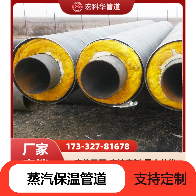 施工方便快捷DN2000内滑动式235B钢套钢蒸汽保温管道 保温效果好
