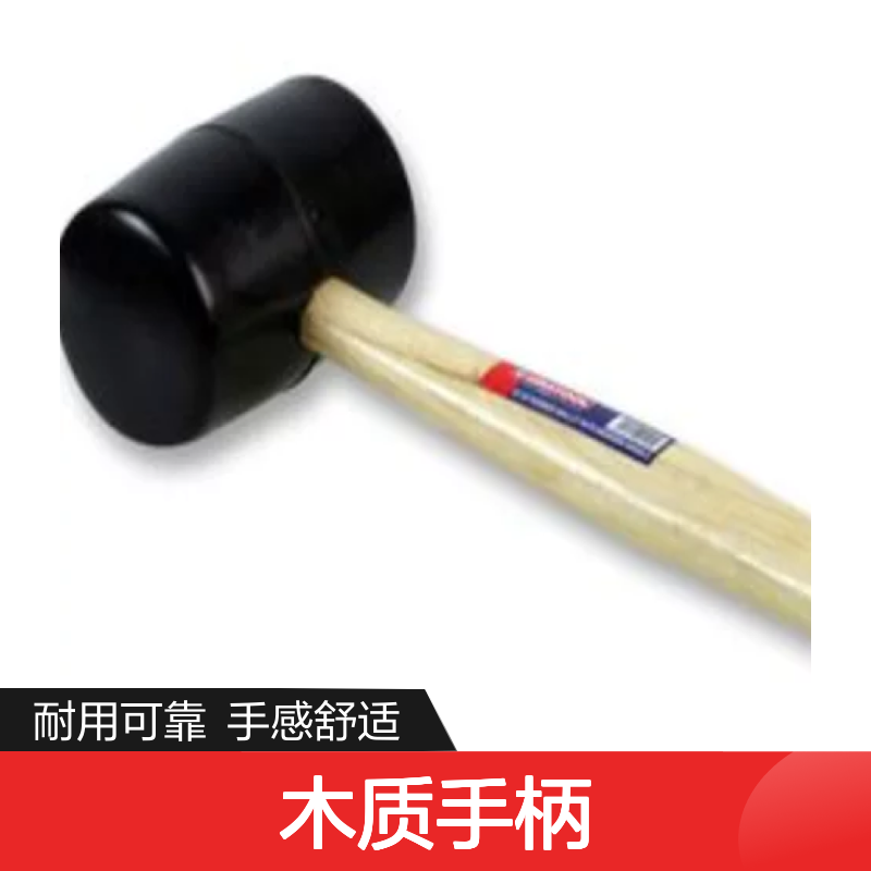 百图喜安全防护用品提供 橡胶锤 木质手柄 32oz/907g D00091