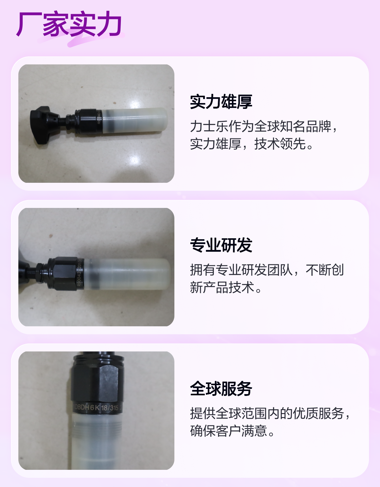 R900424201 DBDH6K1X/315 DBDH6K18/315 德国力士乐REXROTH溢流阀