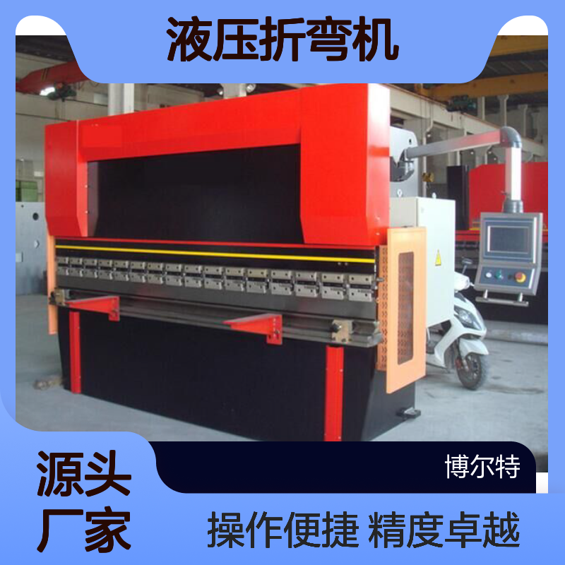 博尔特电液数控折弯机 液压折边机 FL67K-160-4000保修一年